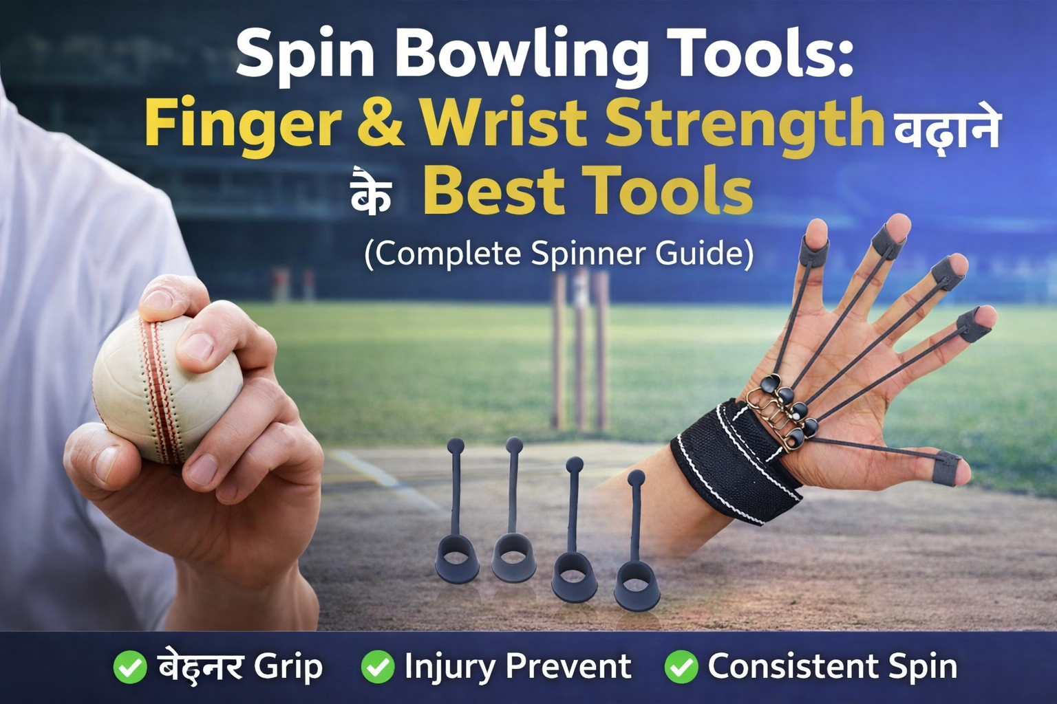 Spin bowling finger and wrist strength training tool for spinners